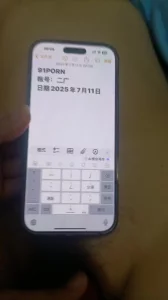 申请邀请码